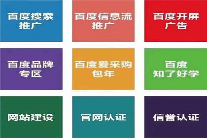 信息流广告制作：从入门到精通